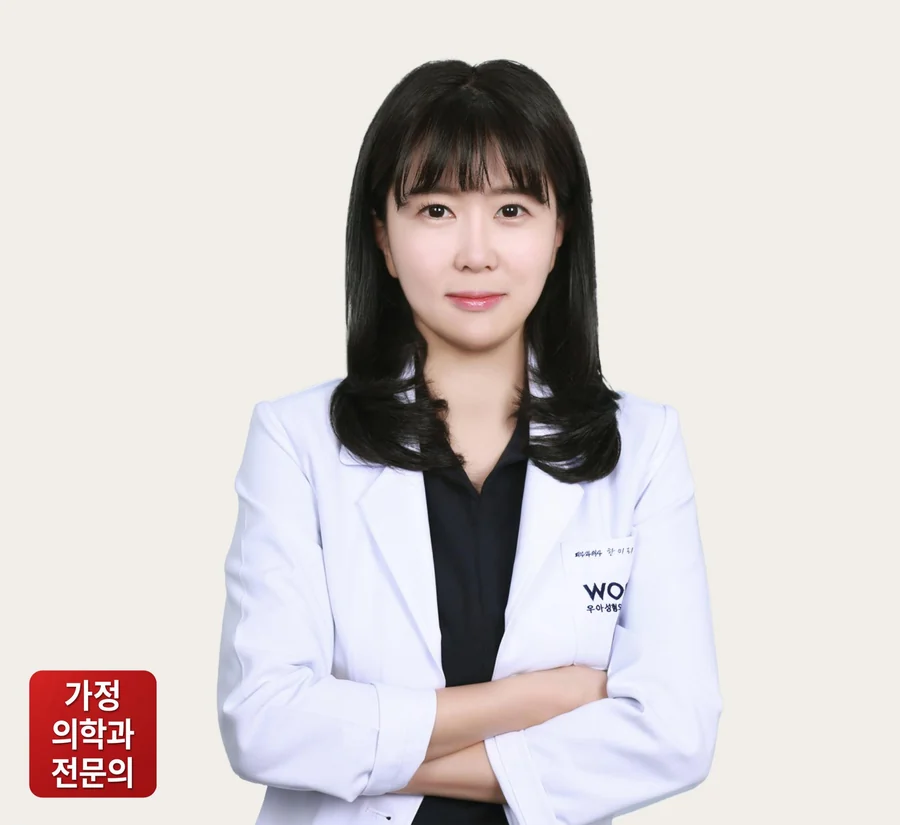 우아성형외과 피부과 한미리 원장