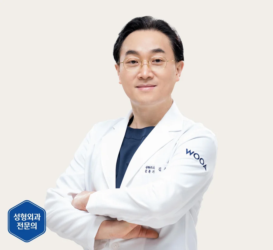 우아성형외과 성형외과 김우정 대표원장