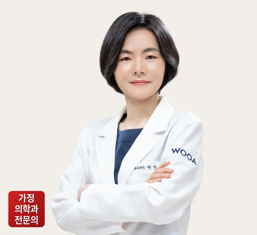 우아성형외과 피부과 박영란 원장
