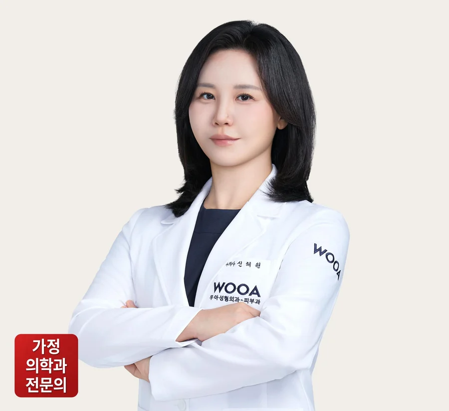 우아성형외과 피부과 신혜원 원장